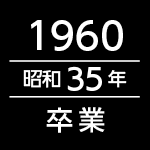 プロフィール写真
