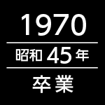 Group logo of 1970