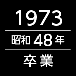 プロフィール写真