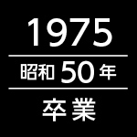 プロフィール写真