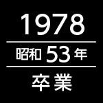 プロフィール写真