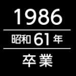 プロフィール写真