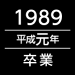 プロフィール写真