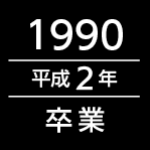 プロフィール写真