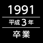 プロフィール写真