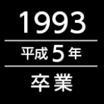 プロフィール写真