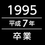 プロフィール写真