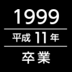 プロフィール写真