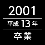 プロフィール写真