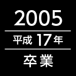 プロフィール写真