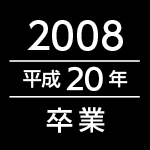 プロフィール写真
