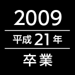 プロフィール写真