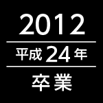 プロフィール写真