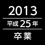 プロフィール写真