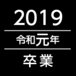 プロフィール写真