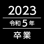 Group logo of 2023