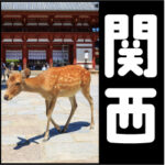 02関西支部のグループプロフィール写真